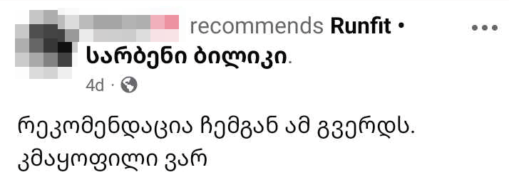 Review 1